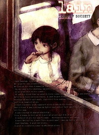 Постер аниме «Эксперименты Лэйн (1998)» — (15 из 92)