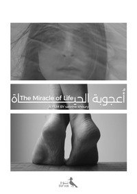 أعجوبة الحياة (2025) poster