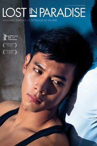 Постер фильма «Потерянный рай (2011)» — (5 из 13)