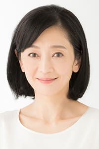 麻生祐未