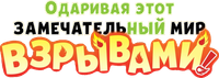 Логотип аниме «Одаривая этот замечательный мир взрывами! (2023)» — (3 из 22)