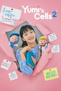 Постер сериала «Клетки Ю-ми (2021)» — (6 из 104)