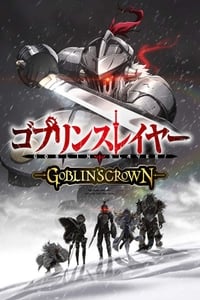 Goblin Slayer : Goblin's Crown (2020)