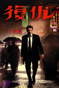 movie-images