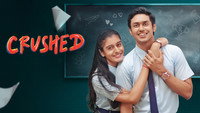 «Crushed (2022)» — обои к сериалу #2