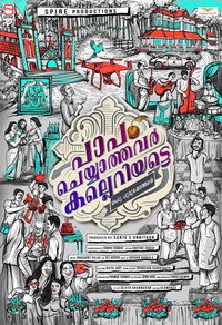 Постер фильма «Paapam Cheyyathavar Kalleriyatte (2020)» — (1 из 2)