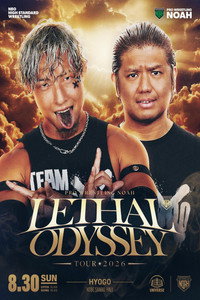 FAL OFFICE Presents LETHAL ODYSSEY TOUR 2026