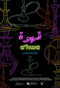 Imagem do Filme A'hwa