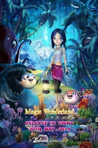 Постер мультфильма «Волшебная страна (2014)» — (1 из 4)