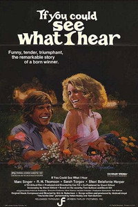 Постер фильма «Если бы ты мог видеть то, что я слышу (1982)» — (2 из 6)