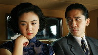 «Вожделение (2007)» — обои к фильму #6