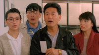 «Shen yong shuang mei mai (1989)» — обои к фильму #8