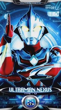 Постер сериала «Ультрамен Нексус (2004-2005)» — (2 из 8)