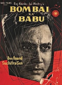 Bombai Ka Babu (1960)