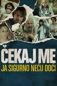 Чекај ме, ја сигурно нећу доћи (2009)