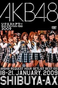 AKB48 Request Hour Setlist Best 100 2009 - 2009