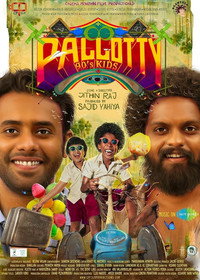 Постер фильма «Pallotty 90's Kids (2023)» — (2 из 3)