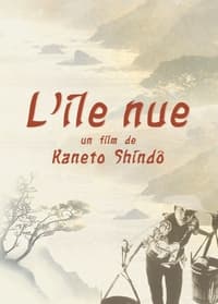 L'Île Nue (1960)