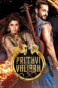 tv show poster Prithvi+Vallabh 2018