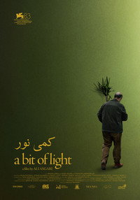 کمی نور