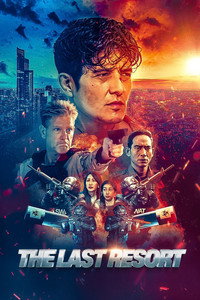 Постер фильма «Крайняя мера (2023)» — (3 из 10)