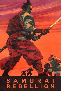 Постер фильма «Восставший (1967)» — (13 из 29)