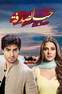 copertina serie tv Bepannah 2018