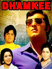 Постер фильма «Dhamkee (1973)» — (1 из 2)