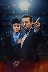 Постер сериала «Плевако (2022)» — (1 из 3)