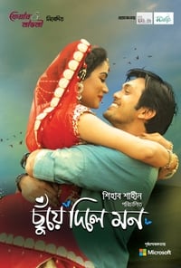 Chuye Dile Mon (2015)