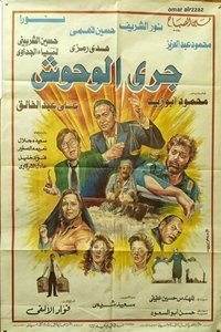 movie-images