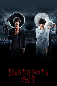Постер сериала «Тетрадь смерти (2015)» — (2 из 7)