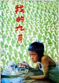 movie-images