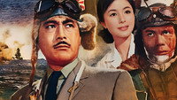 «Крылья Тихого океана (1963)» — обои к фильму #1