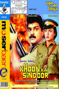 Постер фильма «Khoon Ka Sindoor (1993)» — (1 из 1)