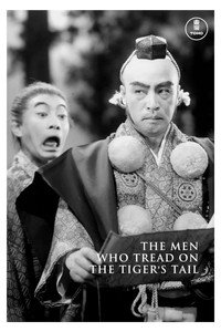 Постер фильма «Идущие за хвостом тигра (1945)» — (5 из 9)