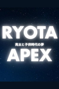 RYOTA APEX