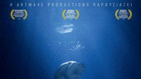«Временная остановка дыхания (2010)» — обои к фильму #1