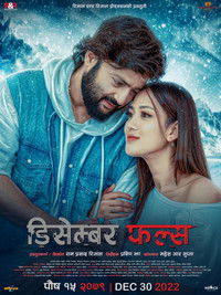 Poster de डिसेम्बर फल्स