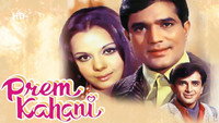 «Испытание любви (1975)» — обои к фильму #2