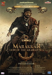 Постер фильма «Мараккар: Лев Аравийского моря (2021)» — (5 из 56)