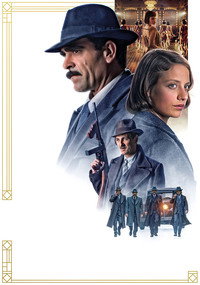 Постер фильма «Тень закона (2018)» — (5 из 9)