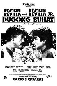 Постер фильма «Dugong buhay (1983)» — (3 из 4)