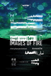 Images of Fire