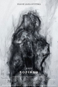 Imagem do Filme Коріння