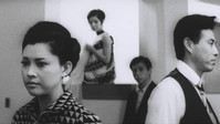«Огонь и женщина (1967)» — обои к фильму #1