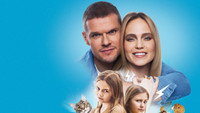 «Моя ужасная сестра (2022)» — обои к фильму #1
