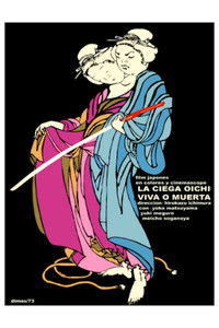 Poster de めくらのお市　命貰います