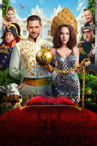 Постер фильма «Холоп 2 (2023)» — (1 из 5)