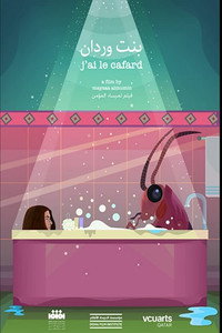 Постер к фильму J'ai le Cafard (Bint Werdan) (2020)